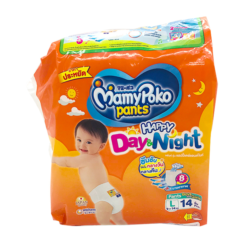 mamy-poko-diaper-pants-day-night-14-s-size-l-boys-girls